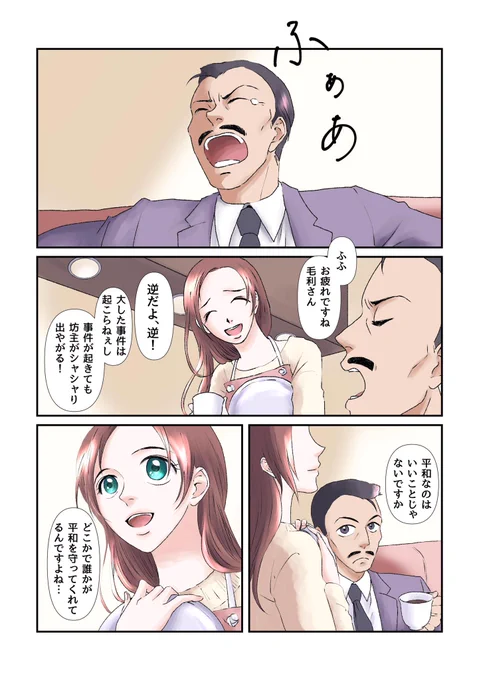 ⑦ 
