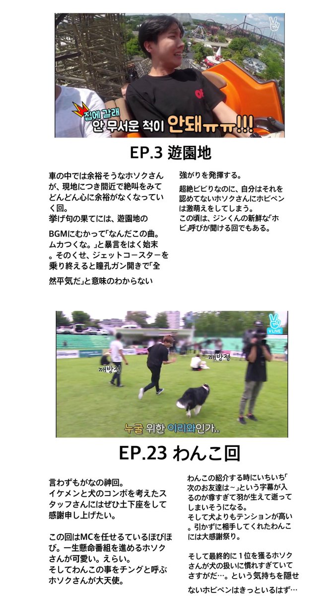 hobinomamemoya4's tweet photo. ホソクペンによるホソクペンのためのお気に入りタリョラ回 https://t.co/1PJYdYD4bk