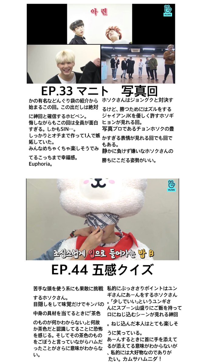 hobinomamemoya4's tweet photo. ホソクペンによるホソクペンのためのお気に入りタリョラ回 https://t.co/1PJYdYD4bk