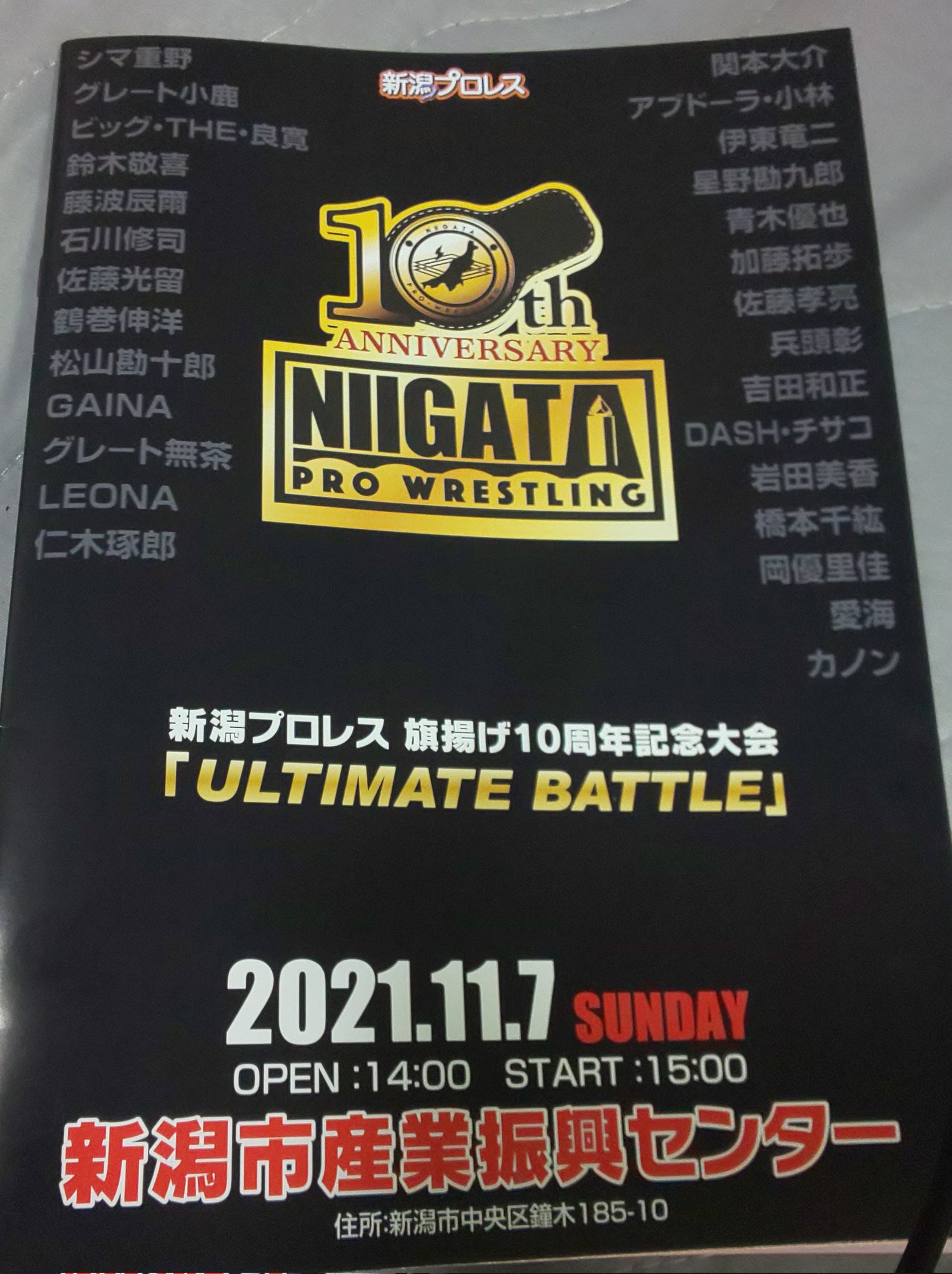 ケンドマン Quenching00 Twitter