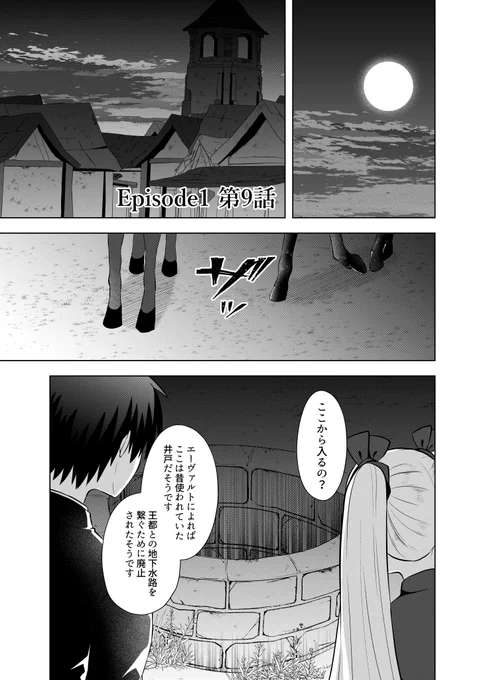 episode1 第9話(1〜4P)

#Evil_clover
#漫画が読めるハッシュタグ 