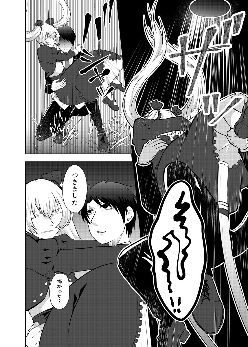 episode1 第9話(1〜4P)

#Evil_clover
#漫画が読めるハッシュタグ 