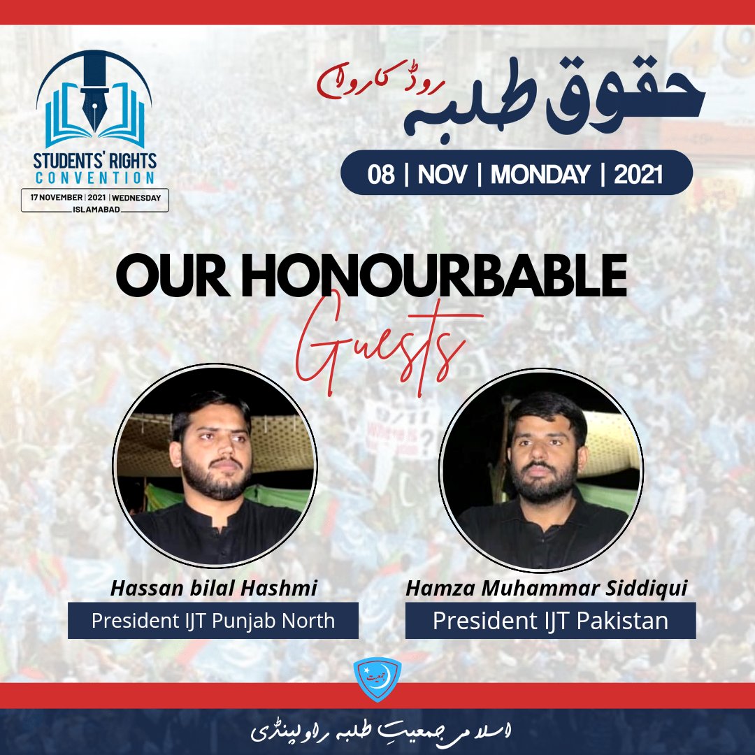JamiatRwp's tweet photo. حقوقِ طلبہ روڈ کارواں | 8 نومبر | بروز سوموار

President Islami Jamiat-e-Talaba pakistan Bro. Hamza M. Siddiqui and President Islami Jamiat-e-Talaba Punjab North Bro. Hassan Bilal Hashmi will be Our Guests.

#StudentsRightsCompaign #Ijtroadkarvan  #StudentsRightsConvention2021 https://t.co/JRfdiyP7T4