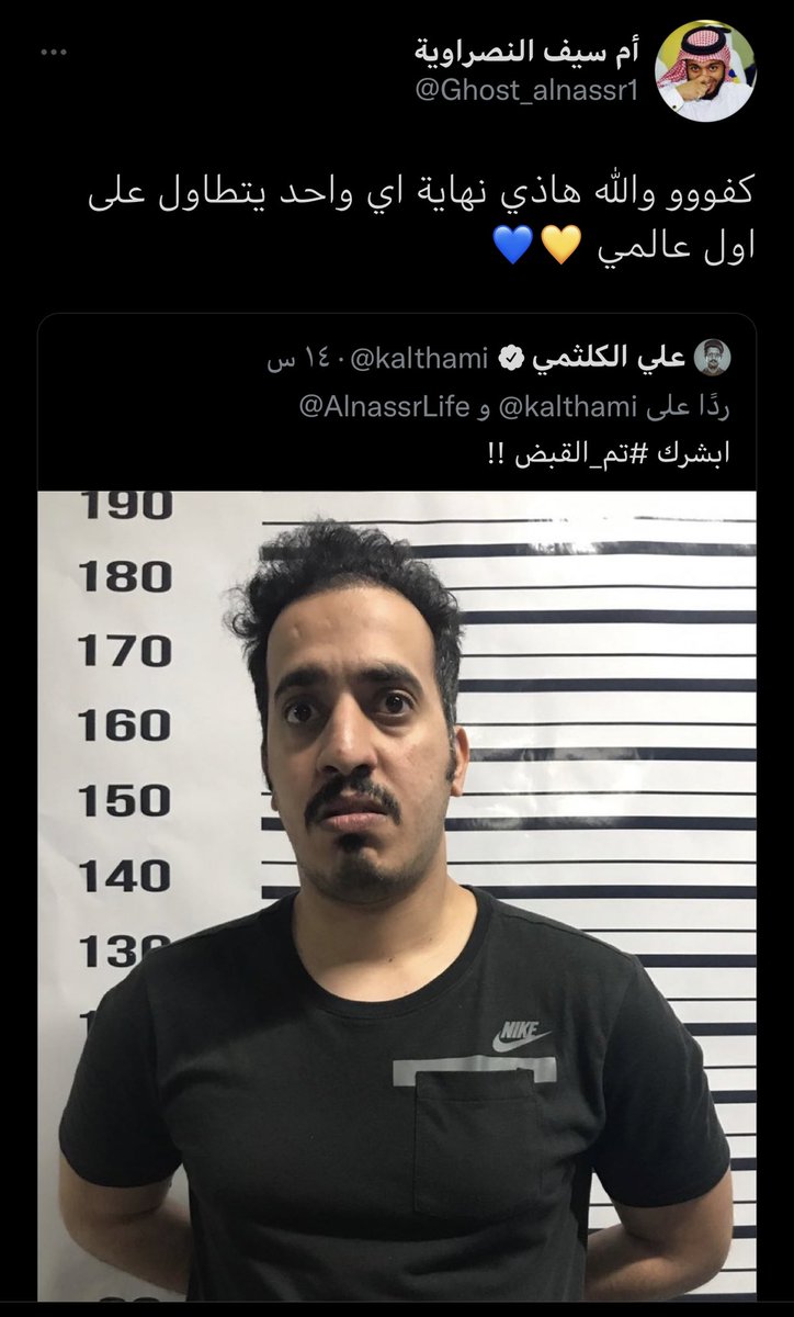 ام سيف بعالم ثاني