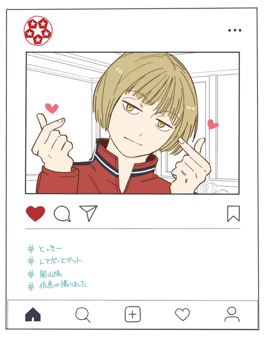 けっこう前の箱へのお手紙で、みかんのむきかた入れてくれたひとありがとうございます こちらみかんの妖精さんのファンサおおさめください 