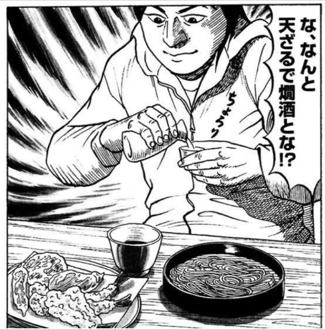 そろそろ「コレ」が頭を過ぎる季節だな 