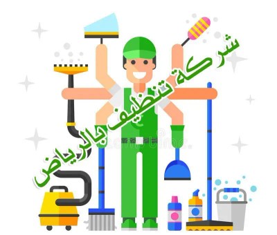 almshaghb5's tweet photo. مواد مستوردة في نظافة المنازل ومكافحة جميع الحشرات شركة نظافة منازل خزانات مسابح خصم علي جميع خدماتنا شركة مكافحة حشرات بالرياض
0534428248 https://t.co/7ctMA4C0qh