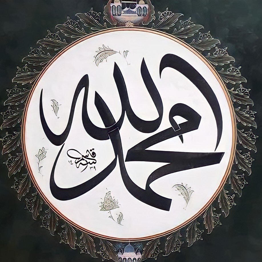TheFinalMessen1's tweet photo. Allah swt and his Beloved ﷺ love you so much, and you love them.

#Love #pakistan #jordan #americanmuslim #desi #Palestine #islam #muslim #saudi https://t.co/087HJbzf3E