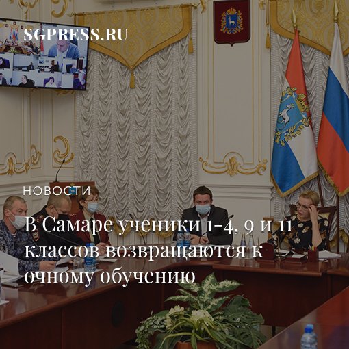 Самарская газета tweet media