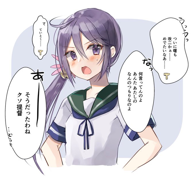 遅くなっちゃったけどぼのたん進水日再掲 おめでとう! 