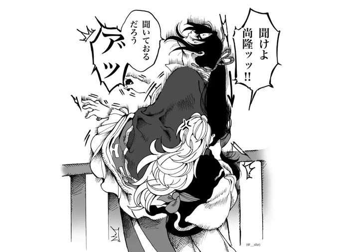 適当にハイハイハイハイ返事をしていたら首と腰をやられた尚隆(500歳高齢者) 