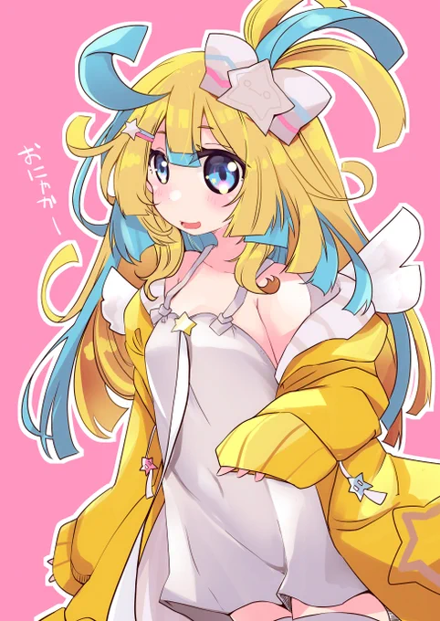 あまはのの日なのでいいおなか描きました #いいおなかの日 