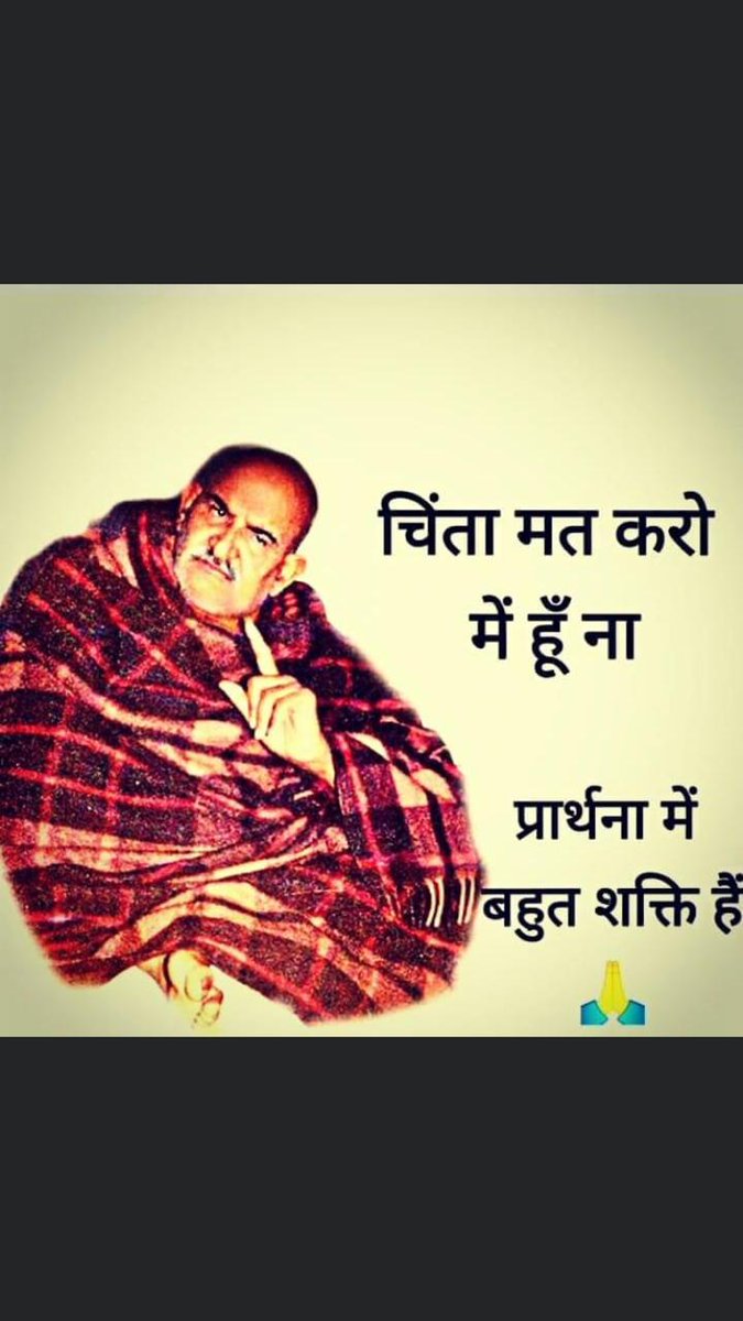 Pallavii29's tweet photo. @rahulverma08 Nase rog hare sab peera, Japat nirantar Hanumant beera 🙏🌹 https://t.co/aOufBNbDhM