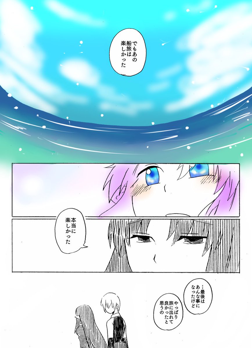 イアメディ 1/2
こんなちぐはぐな舞台はもう締めたい。なのにエピローグの台詞が言えなくなった 