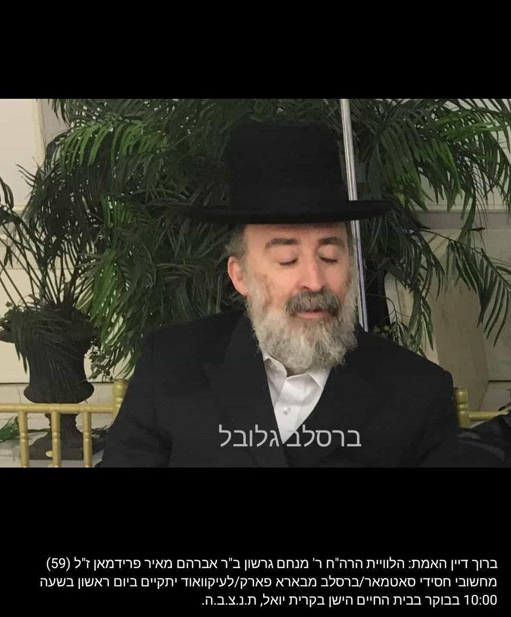 ברסלב live tweet media