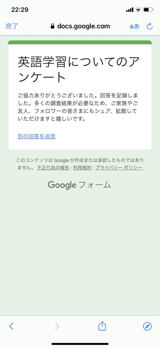 Mk012271's tweet photo. @Parm_snow はじめまして！
回答、リツイートさせて頂きました！
よろしければ私の固定ツイートにあるアンケートに回答、リツイートのご協力していただけると嬉しいです！☺️
よろしくお願い致します！ https://t.co/OVuFFA4JDA
