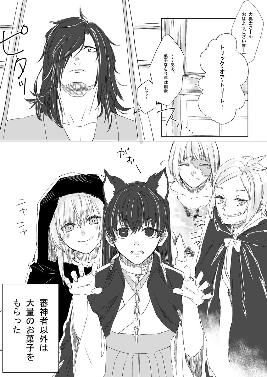 今日がハロウィンだぞ!!!! 