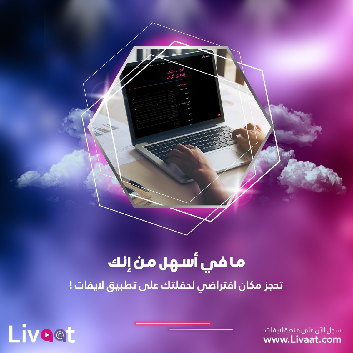 LivaatApp's tweet photo. ما في أسهل من إنك تحجز مكان افتراضي لحفلتك على تطبيق لايفات، سجل الآن!
Booking a virtual venue for your event has never been easier! Only on Livaat app, register now!
#eventprofs #eventplanner #eventplanners #meetingprofs
#events #eventtips #eventplanning #eventmarketing https://t.co/VHEzmlwe7a