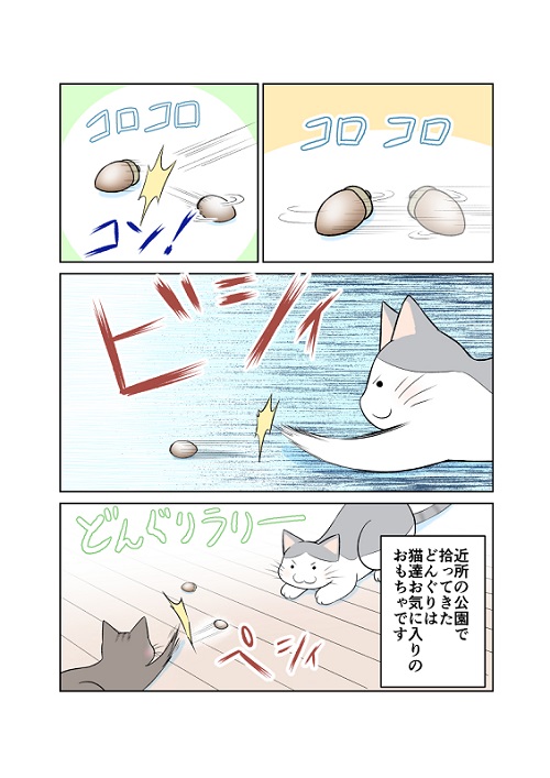 知人宅で猫を愛でて帰宅したら……? 愛猫たちに厳しい浮気チェックをされる飼い主の漫画がほほえましい https://t.co/CrUj0Xi0Oa @itm_nlabより