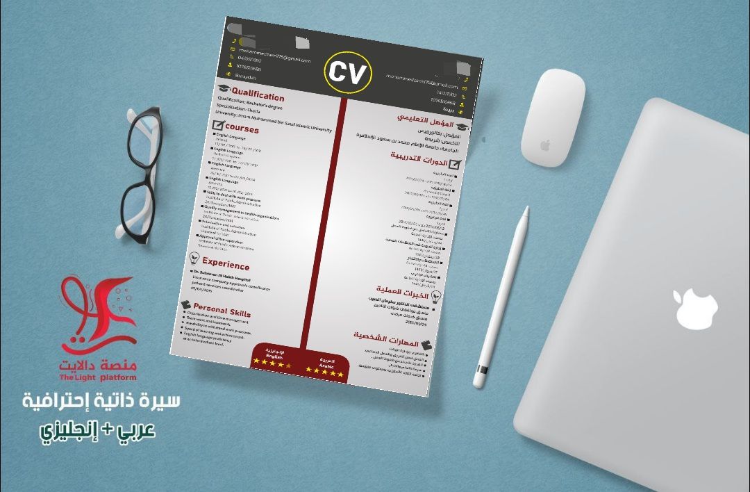 اراء عملاءنا في تصمينا 
لدينا تصمايم مميزه تؤهلك للحصول على وظيفتك المميزه
 للطلب تواصل واتس 

#الضمان_الاجتماعي 
#المليار_المفقود 
#عبدالله_بدر_المطرقة 
#تشتاق_والا_اعلمك_تشتاق