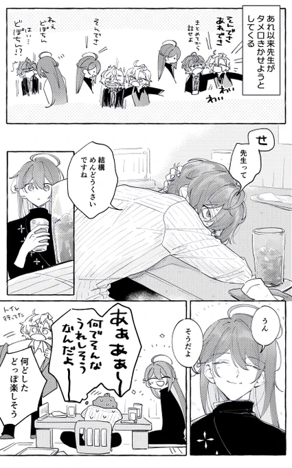 https://t.co/sbU2qp5Z1x
これの続き/やや独寂 