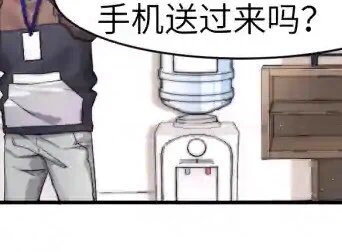 画面に映り込むウォーターサーバーを見るのが趣味です 