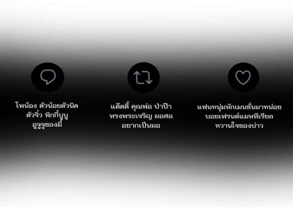 คือก็อู้งาน