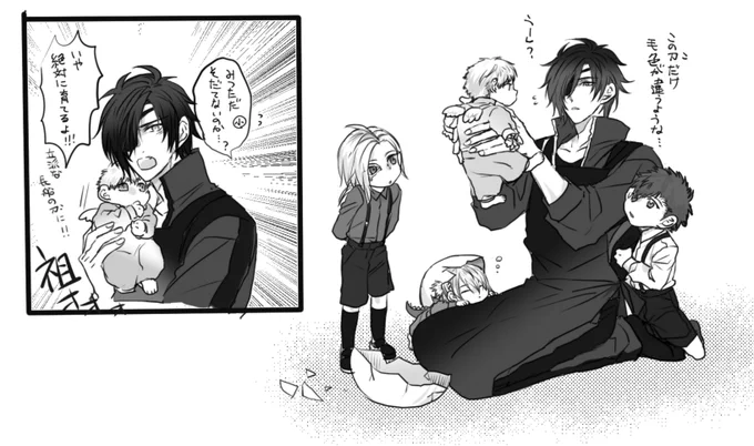 チョモさんが長船派だった時があるって聞いて妄想してたやつ🦅※幼児化 