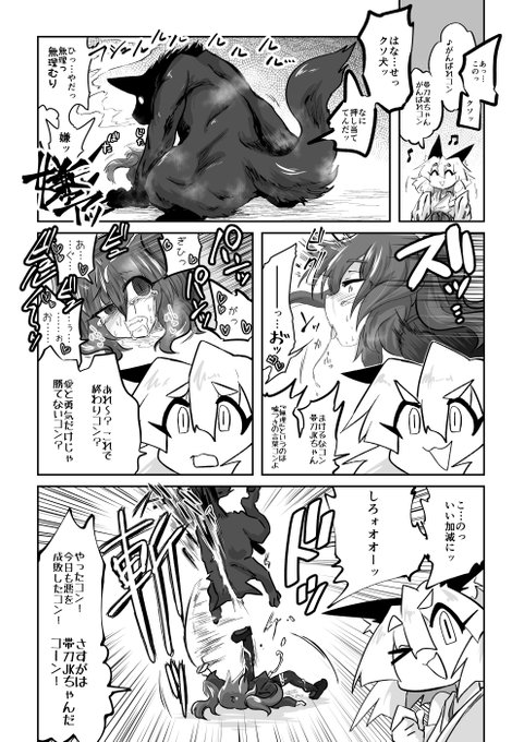 説明しよう!帯刀JKとは日常を乱す魑魅魍魎を鍛錬をもって斬り伏せる無敗高潔美少女である!! 