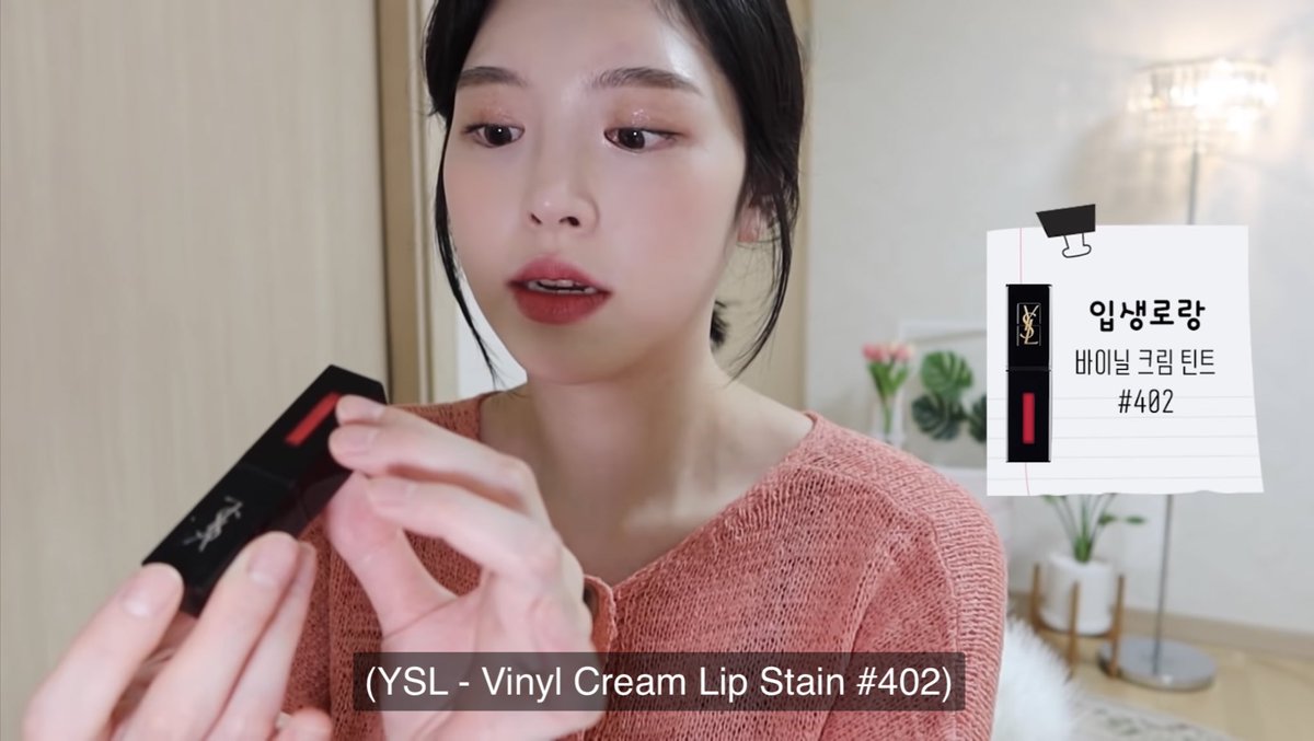 mmytype_'s tweet image. ตอนดูmukbang อยากรู้มากเค้าทาลิปอะไรทำไมมันทนขนาดนั้นกินเยอะแล้วก็ยังไม่หลุด คุณBokiเฉลยแล้วลิปtint ของYSL ทั้ง2รุ่นเลยทาย้ำ2รอบ /จด