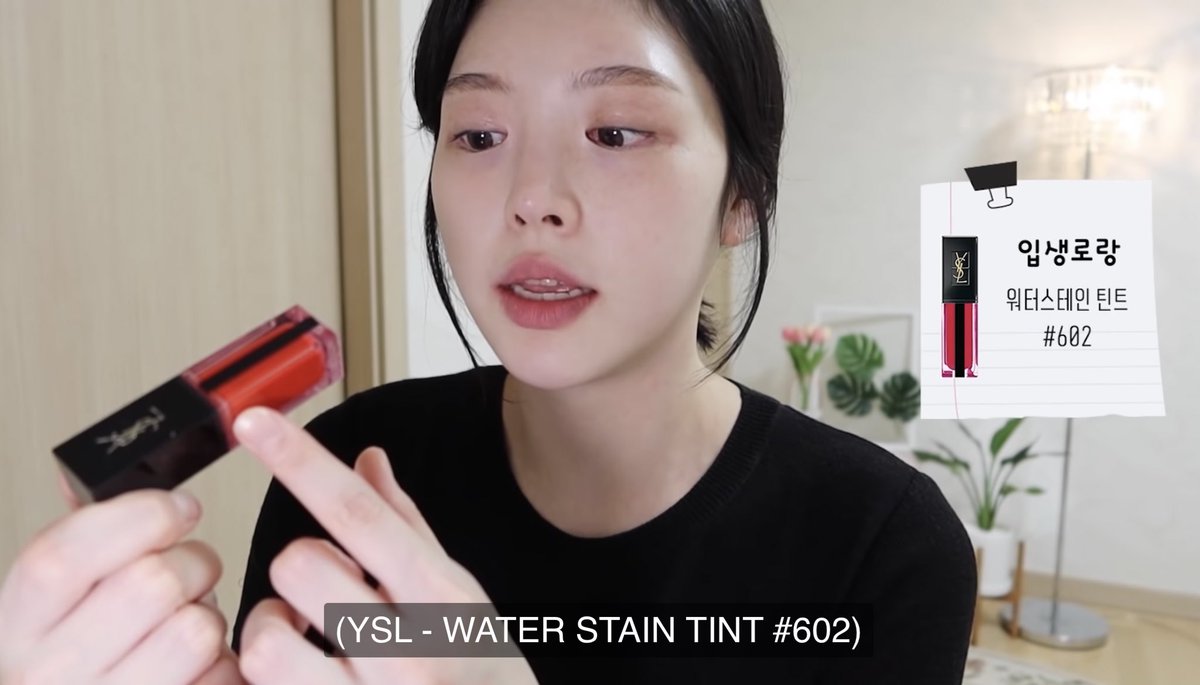 mmytype_'s tweet image. ตอนดูmukbang อยากรู้มากเค้าทาลิปอะไรทำไมมันทนขนาดนั้นกินเยอะแล้วก็ยังไม่หลุด คุณBokiเฉลยแล้วลิปtint ของYSL ทั้ง2รุ่นเลยทาย้ำ2รอบ /จด