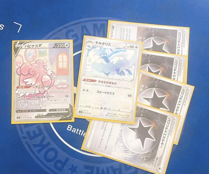 シティリーグ 優勝デッキまとめ 21年11月07日 ジムバトル ページ 10 ポケカ飯