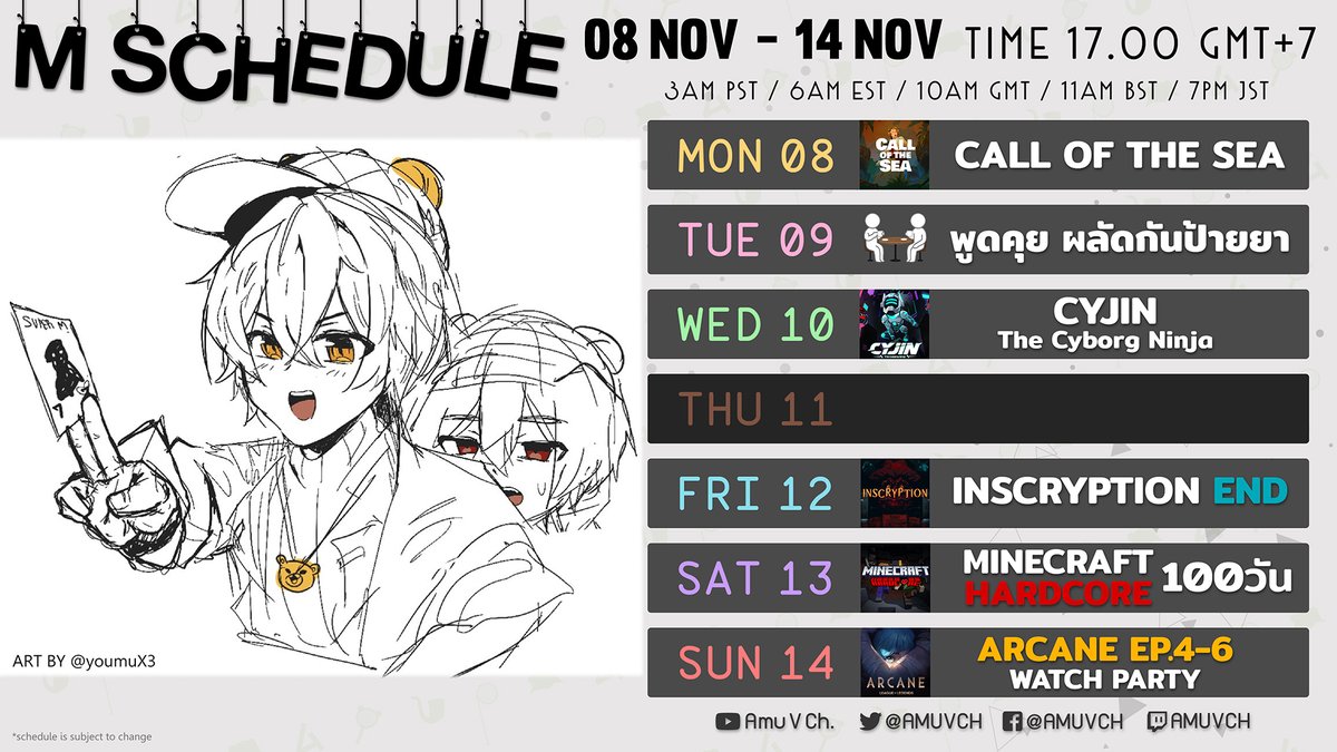 AmuVCh's tweet photo. ✦ Weekly Schedule ✦
08 - 14 November | 17:00 GMT+7
[Hashtags]
General: #AmuVCH | Live Stream: #AmuTime
Art Tag: #ARTAMU | Meme: #MMMEEE
Fan Name: #MSuki | Info/Data: #MCase
The schedule is subject to change
กำหนดการอาจมีการเปลี่ยนแปลง
#VTuber #VTuberTH #MSchedule https://t.co/w1lENyeKVa
