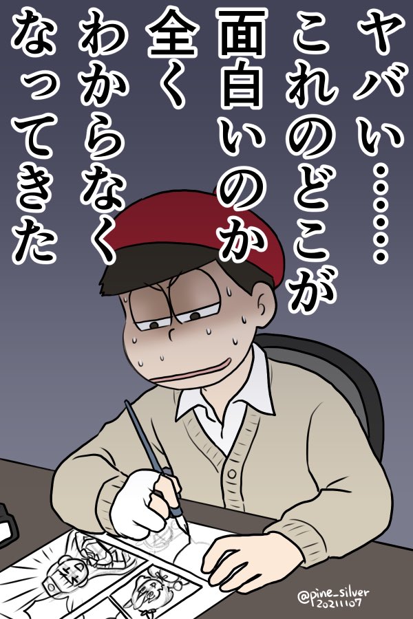 今完全にこれ 