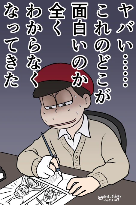今完全にこれ 