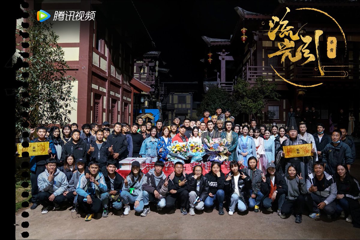 - 😈 - 

   วันนี้ซีรีส์เรื่อง #流光引 ปิดกล้องเป็นที่เรียบร้อยยย🎉
#Renshihao #RyanRen #任世豪 #任世豪Ryan #เหรินซื่อหาว