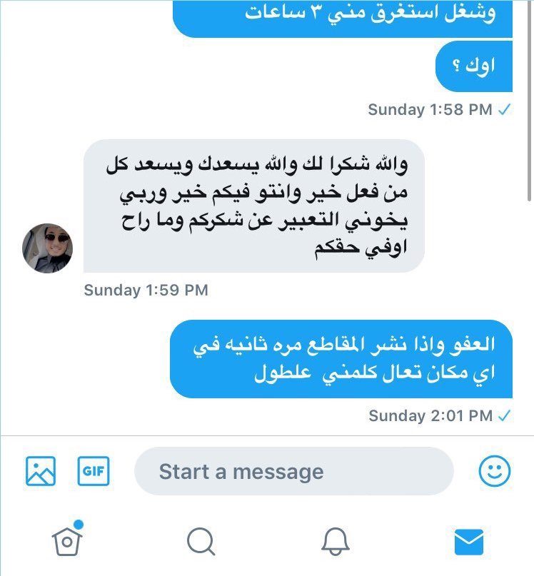 mksmaris's tweet photo. استرجاع الحسابات المسروقه و الموقوفة تهكير حسابات - سناب - تويتر - انستغرام/فيسبوك 🇸🇦 🇸🇦حذف فضايح الابتزاز 🇸🇦 🇸🇦تهكير الأجهزة🇸🇦
#رساله_اليوم #كم_مره_حبيت_حبيتي
#تشتاق_والا_اعلمك_تشتاق #الحب_وش_نكهته https://t.co/tUmnBnUrbd