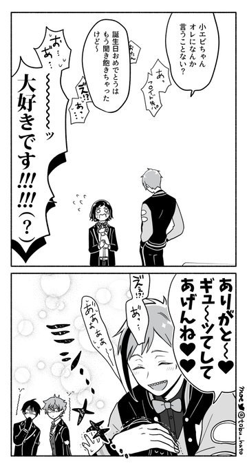 (監顔あり)(ユニオンBD召喚台詞があります)
こういうことか〜!!!と思ったフロ監♀未満 