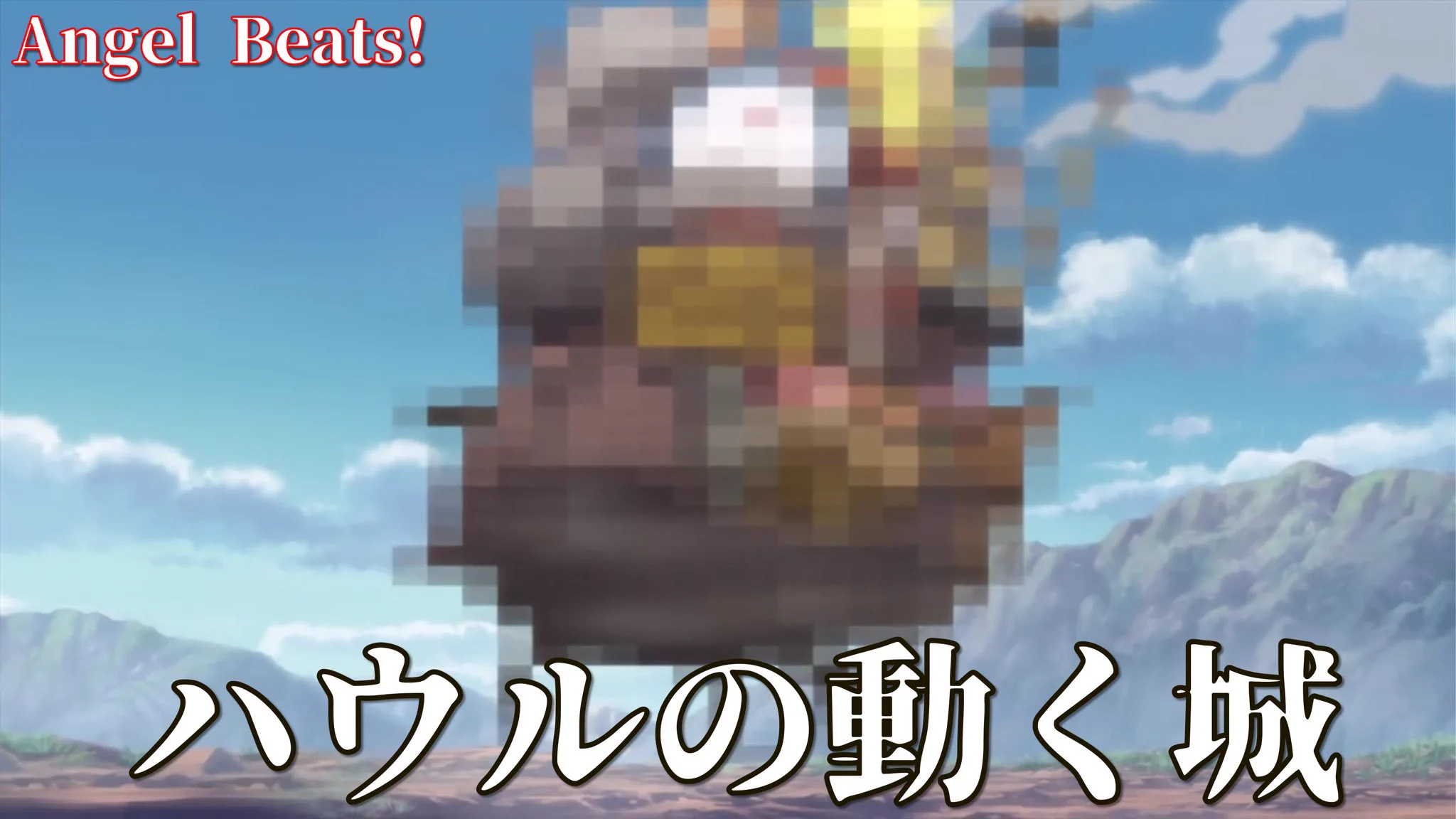 実は横行している？ジブリをパロディしたアニメまとめwww