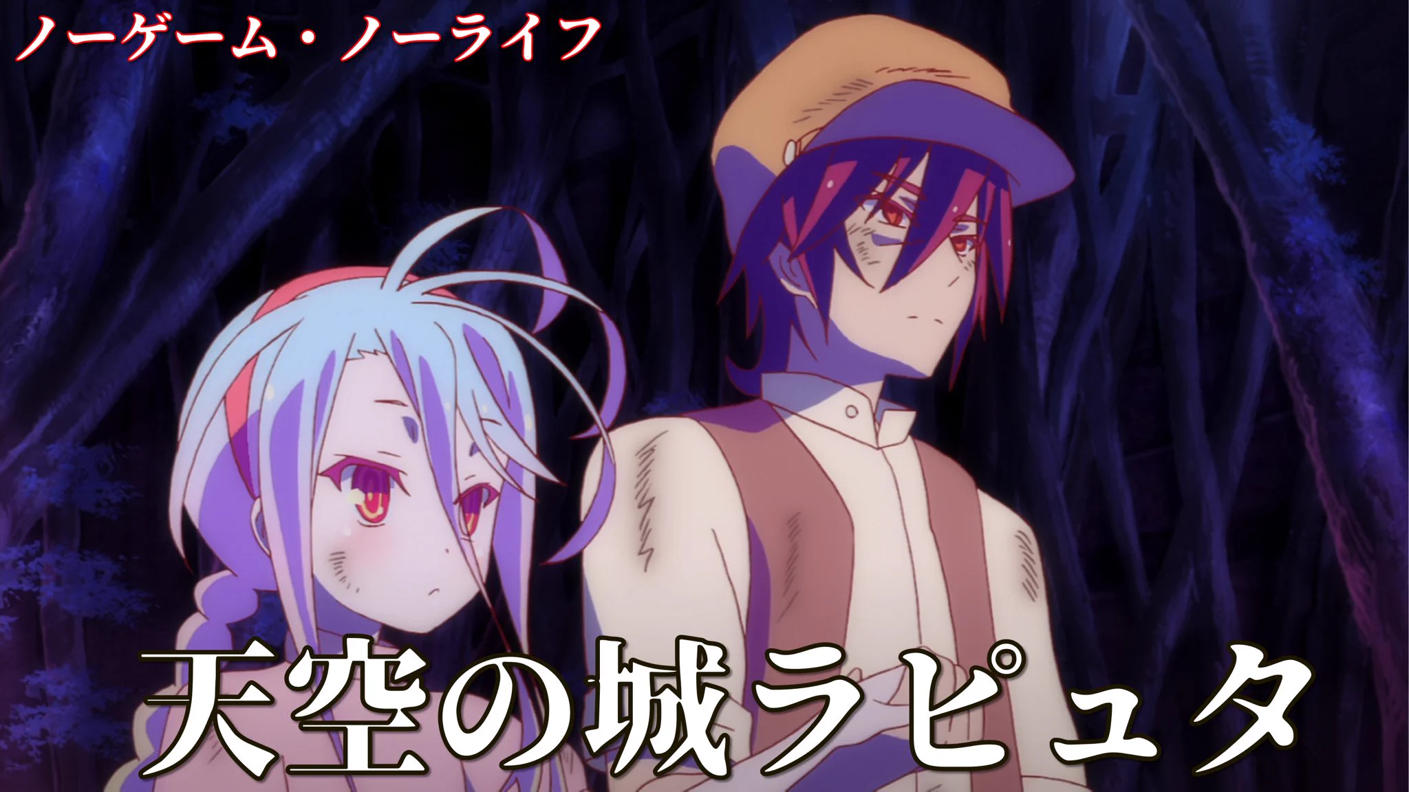 実は横行している？ジブリをパロディしたアニメまとめwww