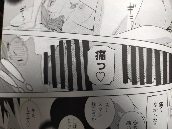 #ペンギンクラブ感想文 
忘れてましたが今月号の感想文全部書きました、自分の以外。購入時の参考?にどうぞ。
最後は自分がよく使う挿入中のイメージ。脳内に男性器が入ってくるイメージ。 