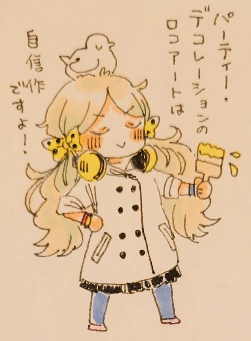 バースデーパーチー🎉🎉🎉 
