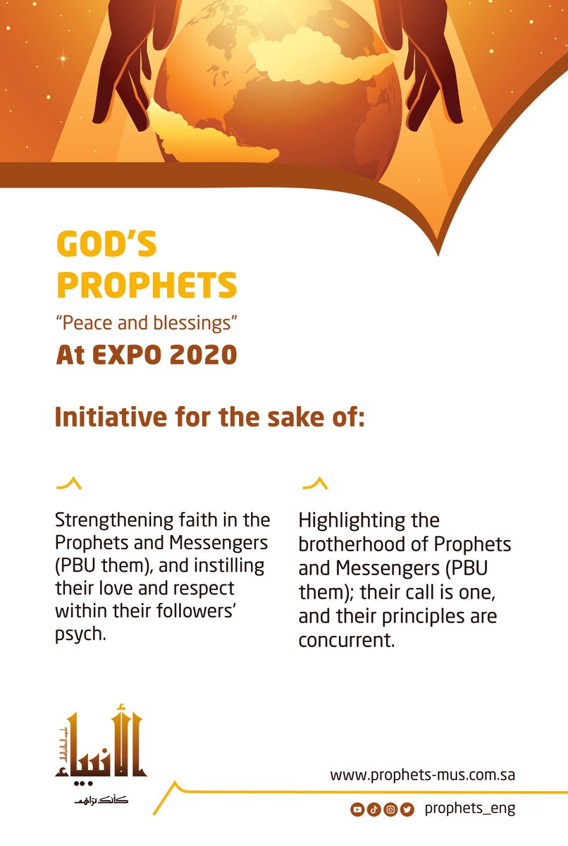 Prophets_En's tweet photo. The "Prophets As If You See Them" pavilion at #Expo2020, where technology brings lofty messages closer: https://t.co/8I6ORQCqtn