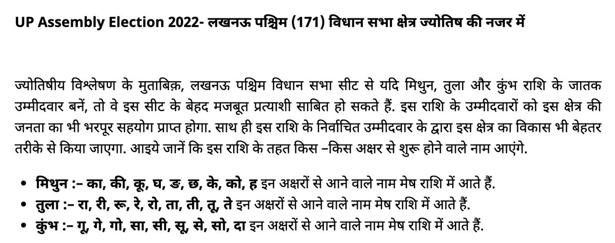 iamitrajsingh's tweet photo. गौर से सुन लो- वैज्ञानिकता, लोकतंत्र और जनता, हिंदुस्तान के नेता इस तरह से ही चुने जाने चाहिए.

https://t.co/8xFfskP45L https://t.co/hWTzbUqbmG
