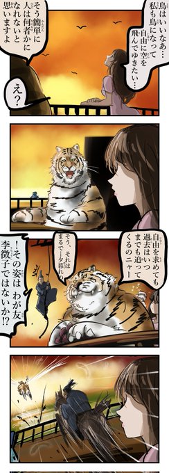 あらすじ。 カコミスル さんのマンガ ツイコミ(仮)