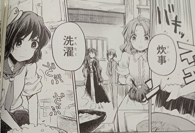 命蓮寺組は嫁属性が高いことが酔蝶華で発覚してしまった 