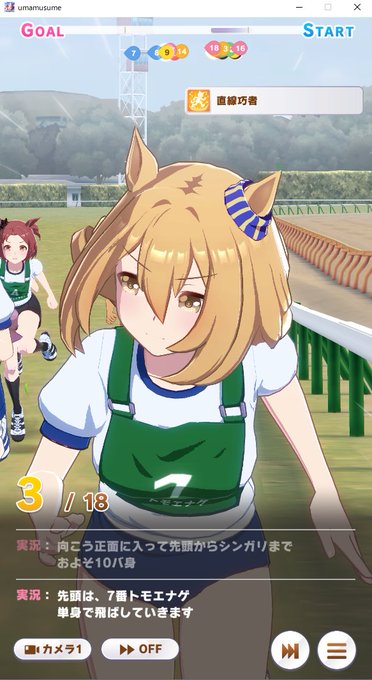 トモエナゲのtwitterイラスト検索結果
