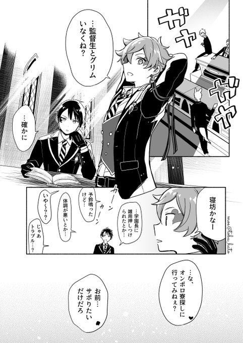 エデュ監♀(顔あり) 