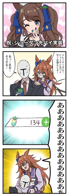 今こんなかんじ 