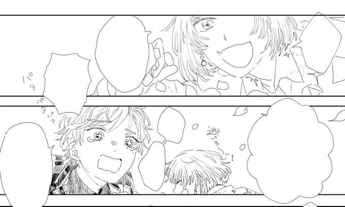 あと5ページ…(+トーン貼ってないし文字入れもしてない) 